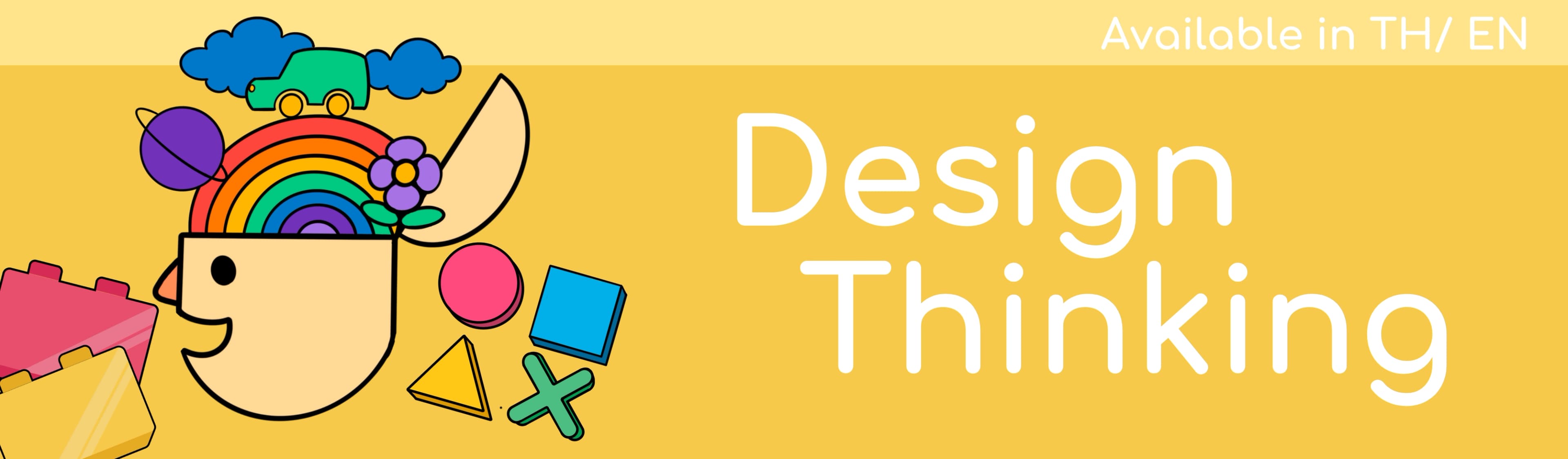 Design Thinking